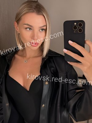 Крис — Медынь